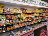 마켓101관양동 | 마켓101 서창점