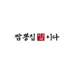 최명자헤어 | 짬뽕집이다