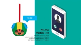 마이크로오투오