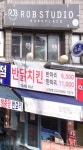 로브발레스튜디오 | 로브스튜디오