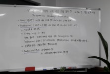 전국카이로프락틱사회&대한임상요가치유협회 | 카이로프락틱교육협회