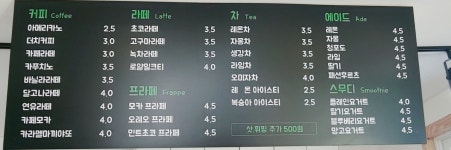 신비로커피박스 | 커피박스