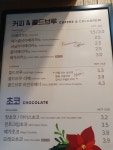 메가엠지씨커피성남은행주공점 | 메가MGC커피 성남터미널점