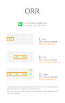 메르오르코스테틱언주역점 | 오르 에스테틱
