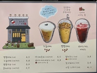 씨유 창원명서점 | 하삼동커피 창원명서점