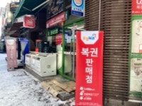 세븐일레븐 대구중동효성점 | 세븐일레븐 중동현대점
