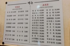 주식회사 가원컴퍼니 | 가원