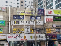 신메트로미용실