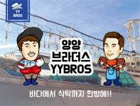 비엘컴퍼니(B/L COMPANY) | 비엘