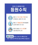 프라임e해법수학교습소이 | 프라임수학교습소