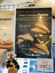 (주)샵판다 구미점 | 텀브커피 구미대학교점