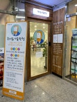 도토리팔레트미술학원 | 도토리 미술학원