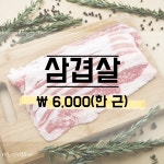 돈우리축산유통 | 바른축산유통