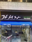 최광주헤어겔러리 | 김선자헤어겔러리