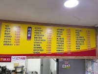 김밥나라(대지점) | 김밥나라