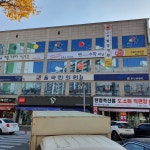 쎈수학한솔드림학원