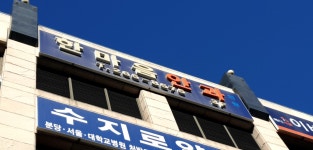한마음안과의원