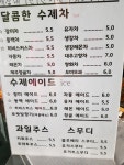 무인카페라움갑룡점 | 티카페라움