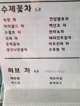 무인카페라움갑룡점 | 티카페라움