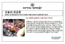 이기는면역찬
