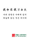 가람기획여행사주 | 가람의 사주이야기