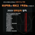 베리타스큰샘학원 | 베리타스학원