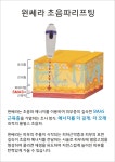 뷰티퀸 남산점 | 더퀸뷰티라인