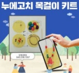 국대팜스토리 주식회사 | 에듀팜