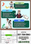 김국어학원 | 김동규국어학원