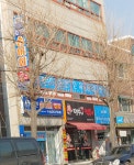 애터미춘천이루미센터 | 애터미 춘천경영센터