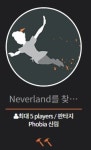 비트포비아 신림