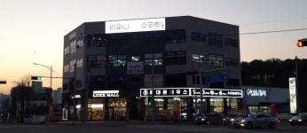 티파니스크린