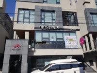 예미가떡방 | 예미가