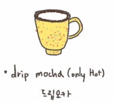 테일