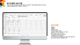원쏠