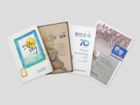 신우문화인쇄사 | 한국문화인쇄사