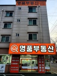 씨유 대구대원룸점 | 대구대 명품부동산중개