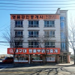 씨유 대구대원룸점 | 대구대 명품부동산중개