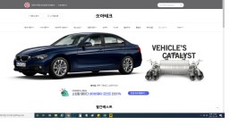 (주)가람쏘일테크 | 쏘아테크