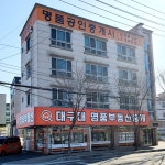 씨유 대구대원룸점 | 대구대 명품부동산중개