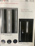 (주)대산판넬건설 | 대산판넬