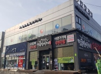 샤빌로트당구카페