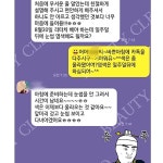 퍼스널잉크 양구점 | 퍼스널잉크 춘천점