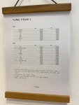 한선영뷰티살롱 | 이노뷰티살롱x모리바이브 교육지사