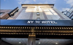 엔와이70호텔 | 호텔 NY70