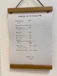 수란뷰티살롱 | 이노뷰티살롱x모리바이브 교육지사