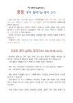 허니베어잉글리쉬