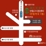 3H안동옥동센터 | 3H지압침대 안동구시장센터