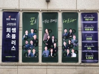 케이지에듀원아이비학원 | KG에듀원 교원임용 희소쌤플러스 아이비관