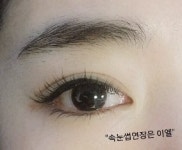 주식회사 이엘리서치 | 이엘
